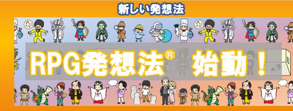「チームGA」は、マーケティングを中心とする中小企業診断士を中心とした17名の専門家で構成するチームです。